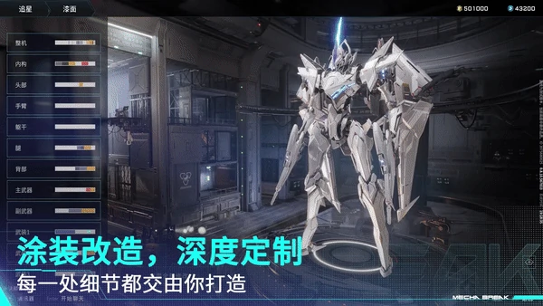 解限机