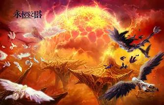 永恒之塔,怀中怀,亚特雷亚