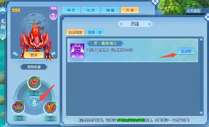 逍遥情缘,回合游戏,回合网游