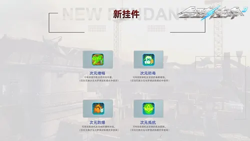 tps,全球使命3,枪械进化