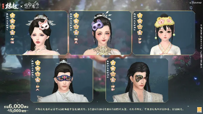 剑网3缘起,西山居,网游
