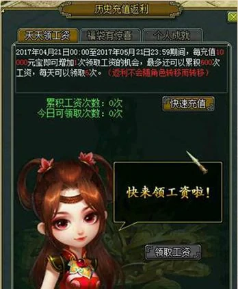 问道,问道电脑版,聚宝龙