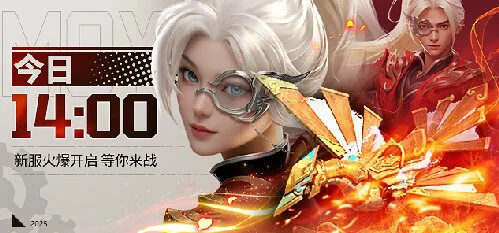3月7日龙武年度新职业“墨鸢”携新系统上线，八大福利活动全民嗨翻天！ 
