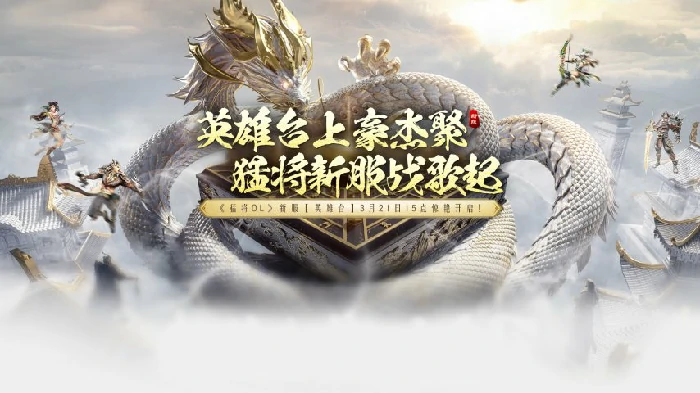 今日,新服,攻略,技能,开启,江湖,神兵传奇