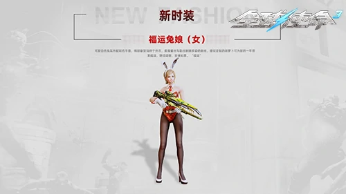 tps,全球使命3,射击网游