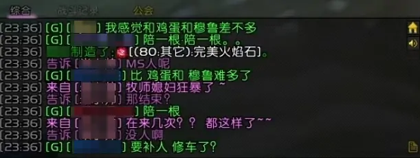 魔兽世界,公会,小强,魔兽世界