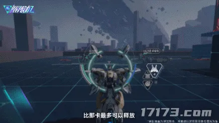 解限机,比那卡,机兵,分束炮,维修无人机,掩体空投组件,紧急援护无人机,重装火力,敌群压制,萨勒姆电气