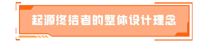 穿越火线,开发者日志,终结者,穿越火线
