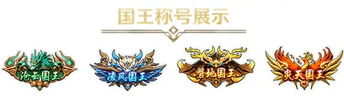 风云,风云,怀旧服,千军