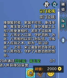 天涯明月刀,天涯明月刀