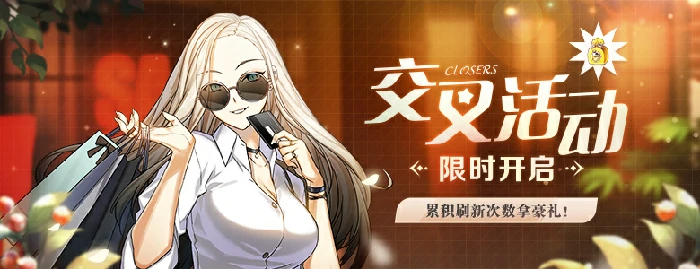 游戏