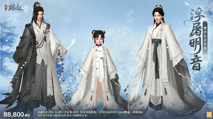西山居,网游,剑网3缘起
