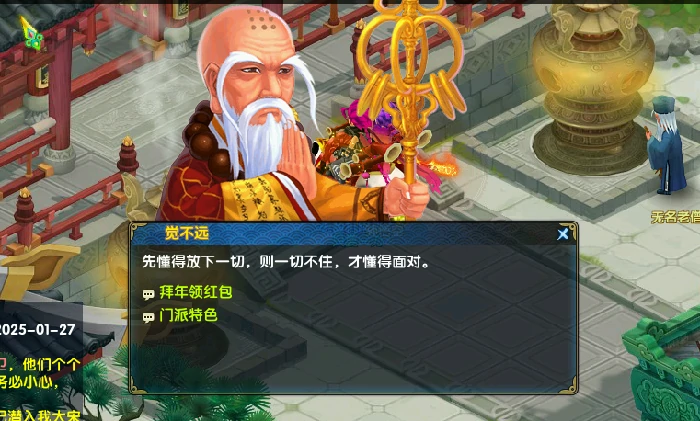 端游,回合制