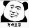 惊！天龙八部归来先锋服开启，鸠摩智竟现身！ 