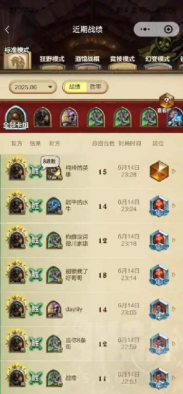 炉石污手猎超实用构筑代码分享 稳上分看这篇