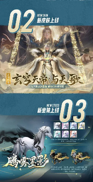 英魂之刃,执尺战峡谷,踏歌赢好礼,英魂之刃