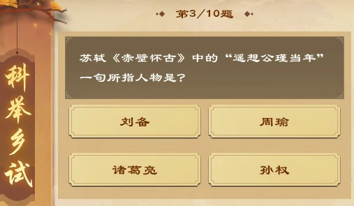天龙八部·归来