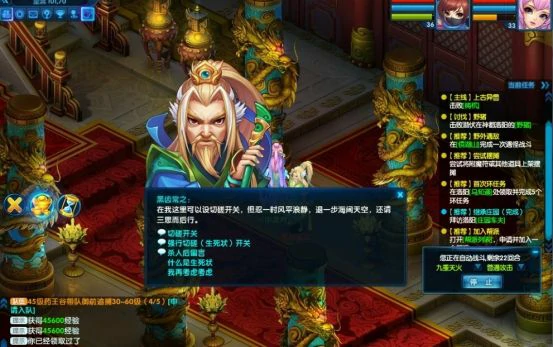 桃花源记2