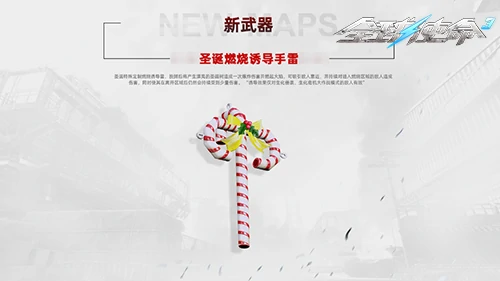 tps,全球使命3,射击网游