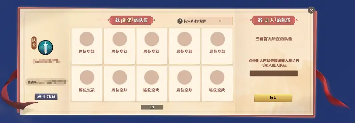 天涯明月刀,天涯明月刀,分红竞技服,预创角,天涯明月刀