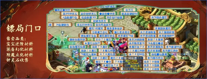 梦幻西游,梦幻西游,浙江1区,西栅老街,梦幻西游
