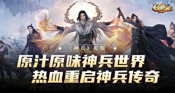 开启,玄幻,武侠,新服