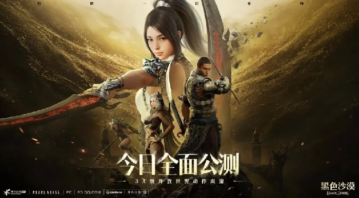 怀旧月报,暗黑4,射雕,天刀手游
