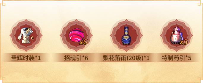 PK,2.5D,传奇,怀旧服