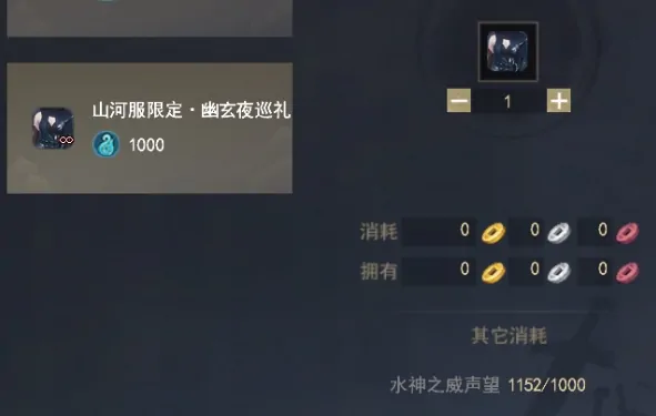 天下3,天下3,世界纪录,势力战