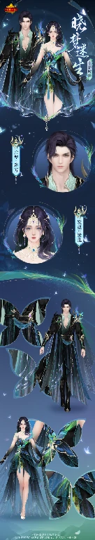 怀旧天龙