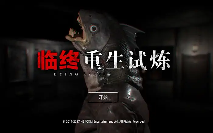 昭和米国物语,RPG,剧情驱动,铃空游戏,罗翔宇,游戏开发,ChinaJoy,工业化生产,作者性,迷你游戏