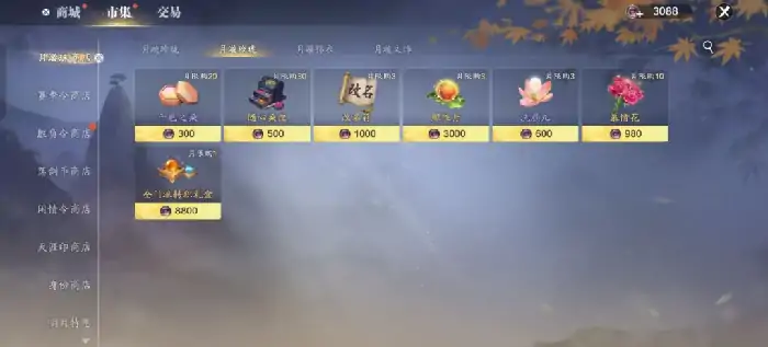 天涯明月刀,天涯明月刀
