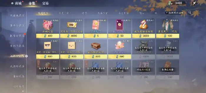 天涯明月刀,天涯明月刀