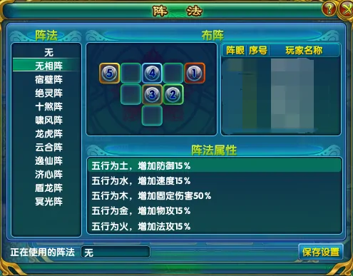 新服,Q版回合制,回合制,热门游戏,大话西游,梦幻西游,即时对战,醉八仙,梦幻奇缘,怀旧