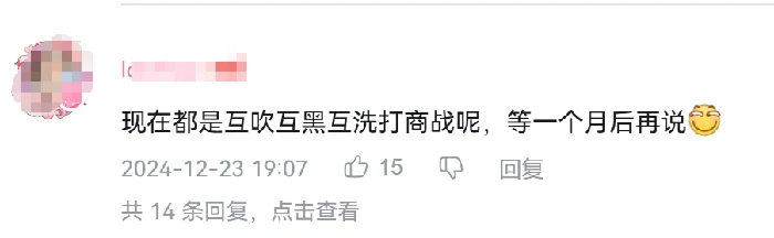 诛仙世界,免费7天,诛仙世界