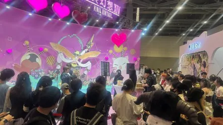 狒狒十四,最终幻想14,CP31展会