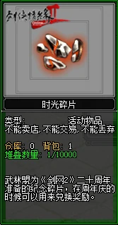 剑网2,西山居,网游