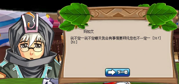 希望ol,元宵节,活动,福利