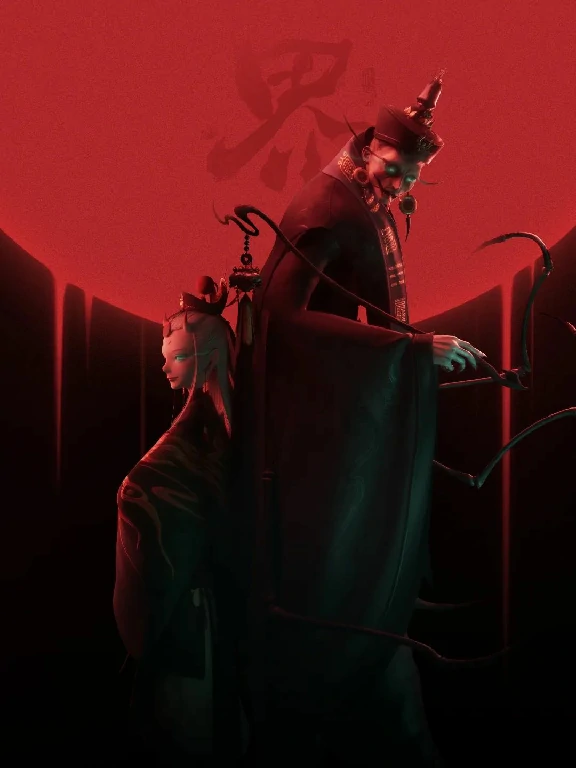代号界
