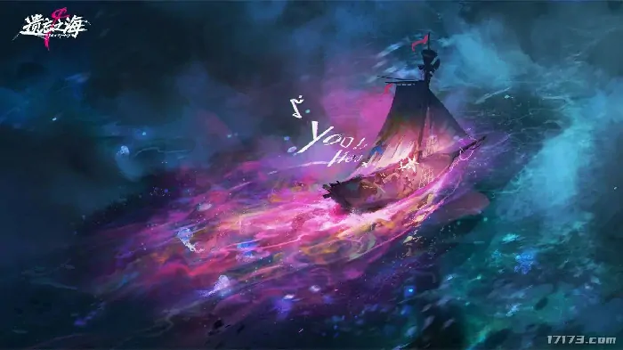 遗忘之海,遗忘之海,海洋冒险,RPG,第五人格