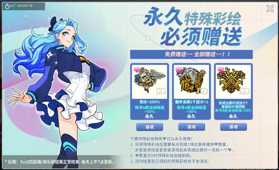 街头篮球,电竞,电子竞技