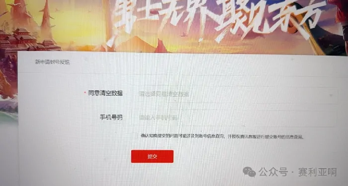 地下城与勇士：创新世纪,DNF,账号,点券,DNF