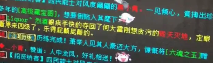 大话西游2,大话西游2,被动速几率,武器,大话西游