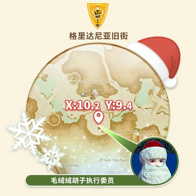 最终幻想14