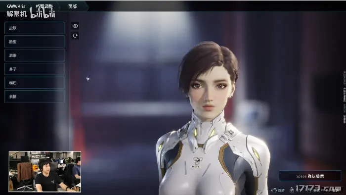 解限机,全球公测,西山居,机甲,Steam,新华社,郭炜炜,机兵,6v6,PvEvP