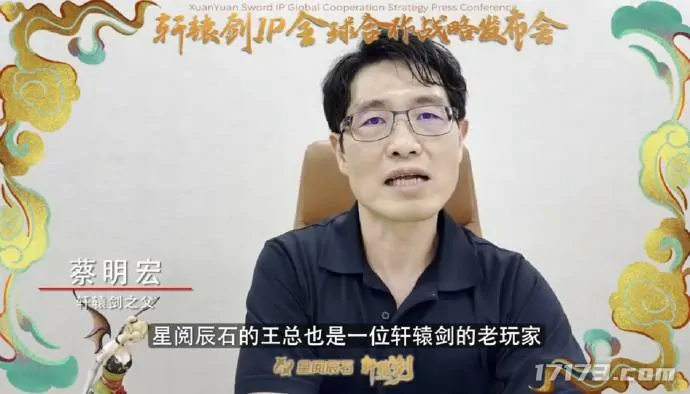 轩辕剑,星阅辰石,版权收购,动画电影,云和山的彼端,IP开发,丝绸之路,人才融合,游戏化合作,主题文化旅游