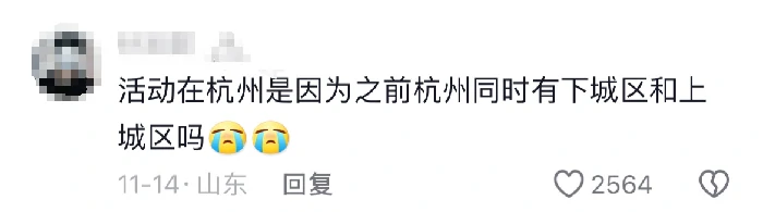 双城之战2