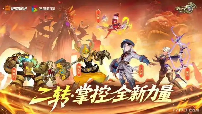 龙之谷世界,绿龙,舞娘,IP联动,职业平衡,农场玩法,副本设计,性能优化,社交体验,经典复刻