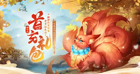 二〇二五