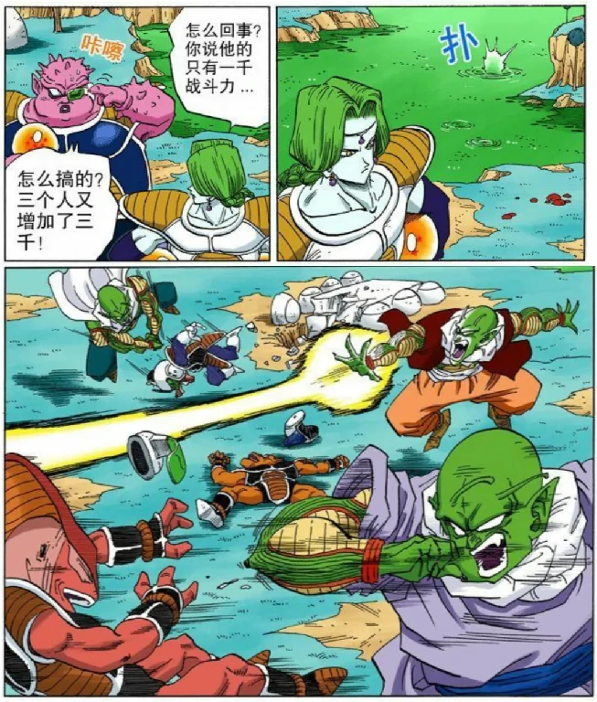 游戏